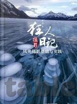 英超足球比分网-英超足球比分网，球迷的实时战场与数据宝库